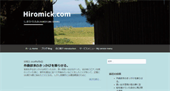 Desktop Screenshot of hiromick.com