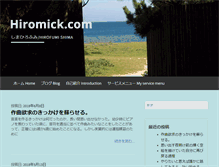 Tablet Screenshot of hiromick.com